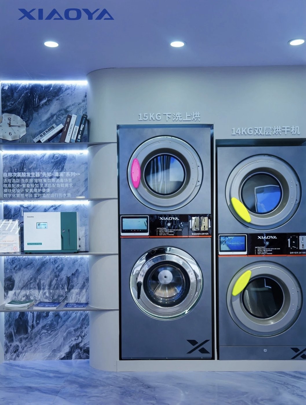 XIAOYA stacked commercial laundry equipment