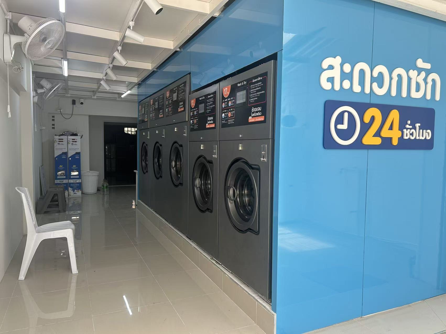 Commercial self-service laundry application